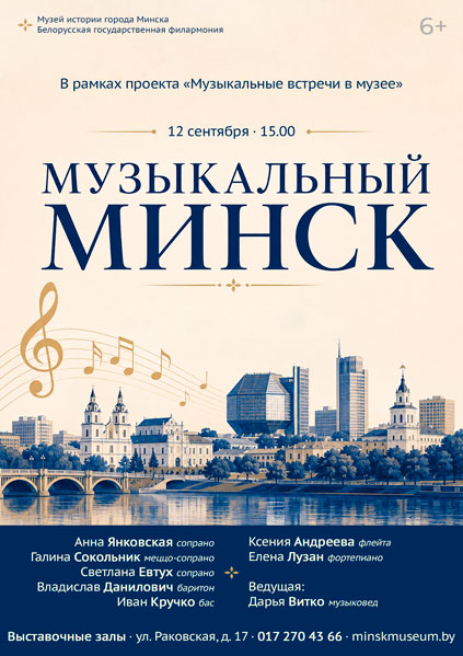 vystavka