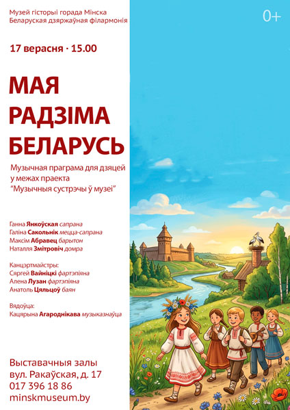 vystavka