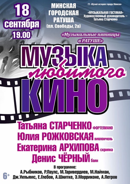 vystavka