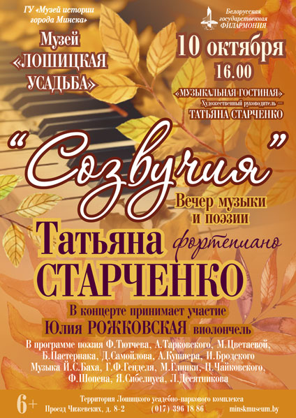 vystavka