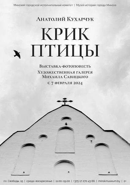 Октябрьский районный музей | Выставки