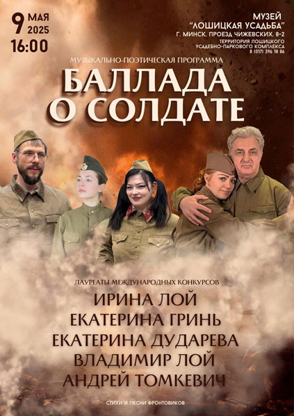 vystavka