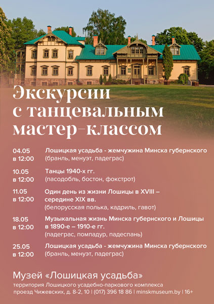 vystavka