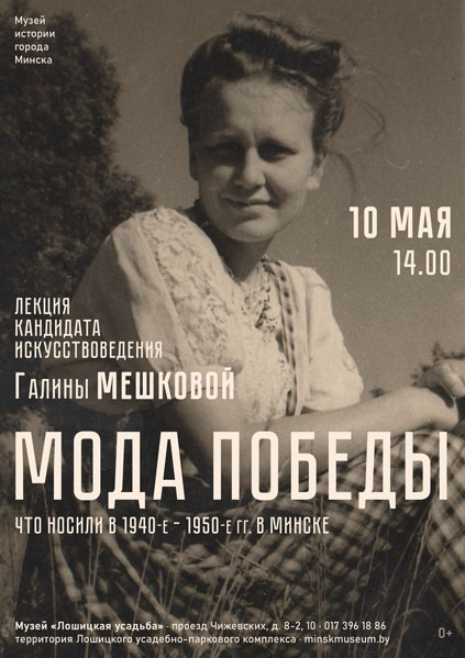 vystavka