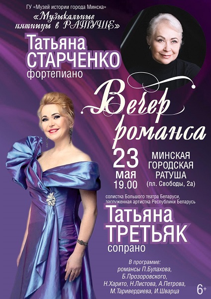 vystavka