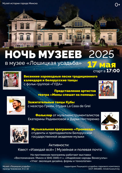 vystavka