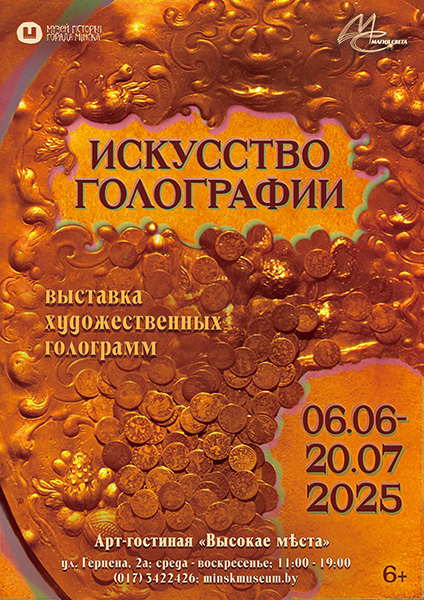 vystavka