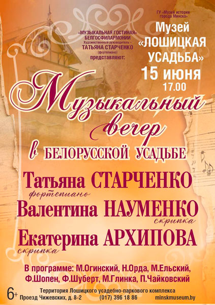 vystavka