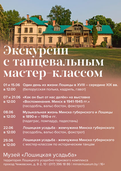 vystavka