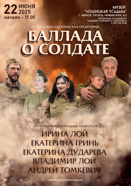 vystavka