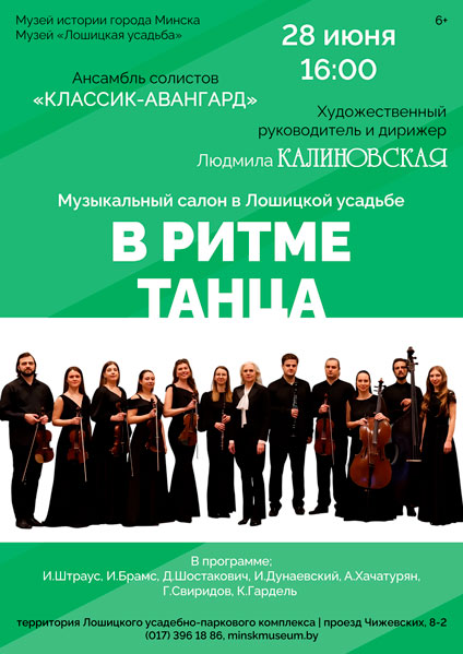 vystavka