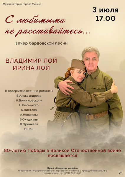 vystavka