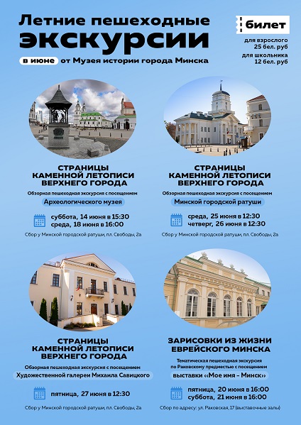 vystavka
