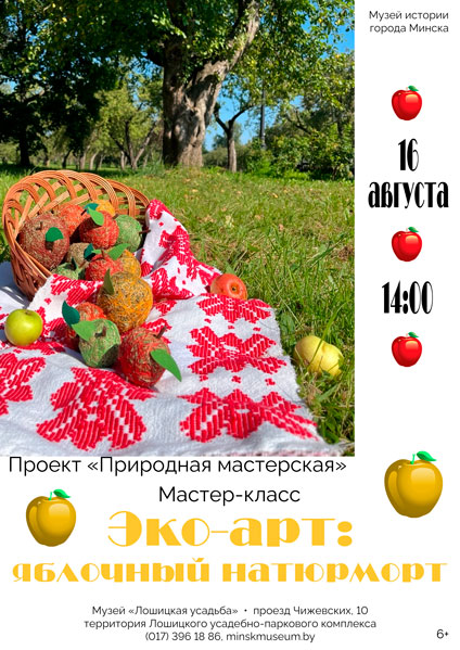 vystavka