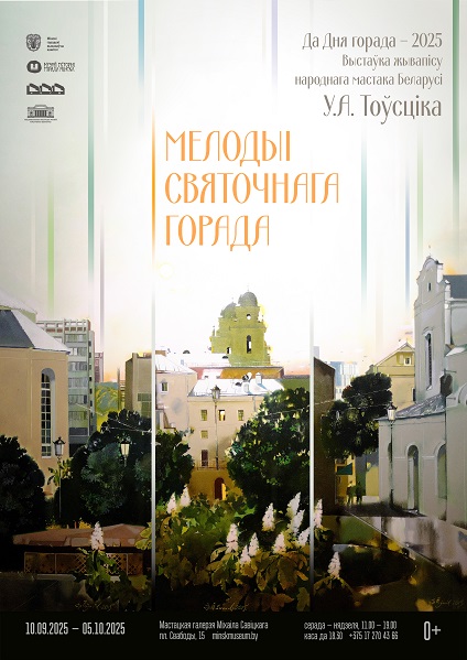 vystavka