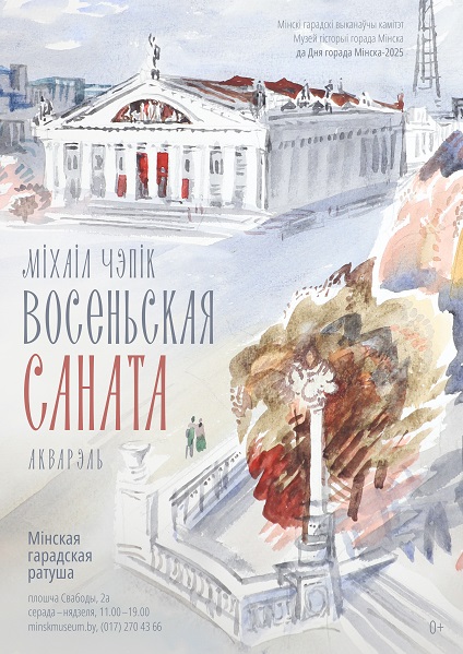 vystavka