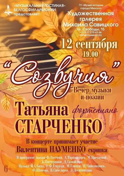 vystavka