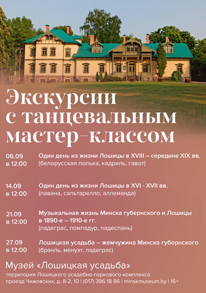 vystavka