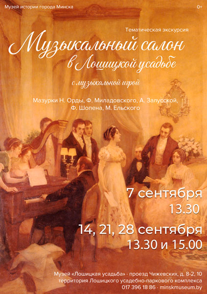 vystavka
