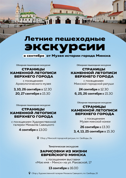 vystavka