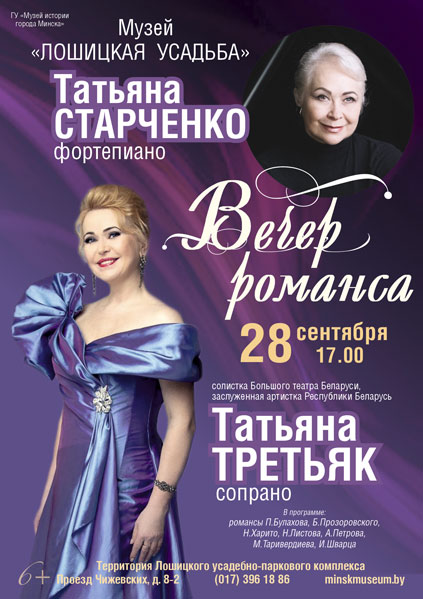 vystavka