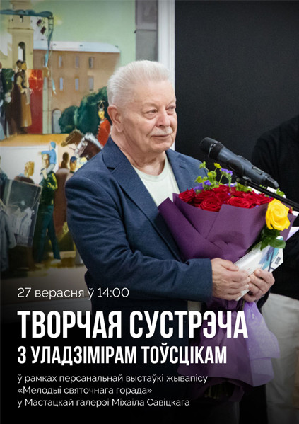 vystavka